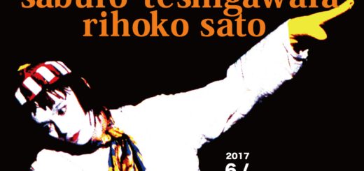 Petrouchka / KARAS / Saburo Teshigawara