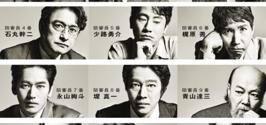 casts portraits of 'Twelve Angry Men'