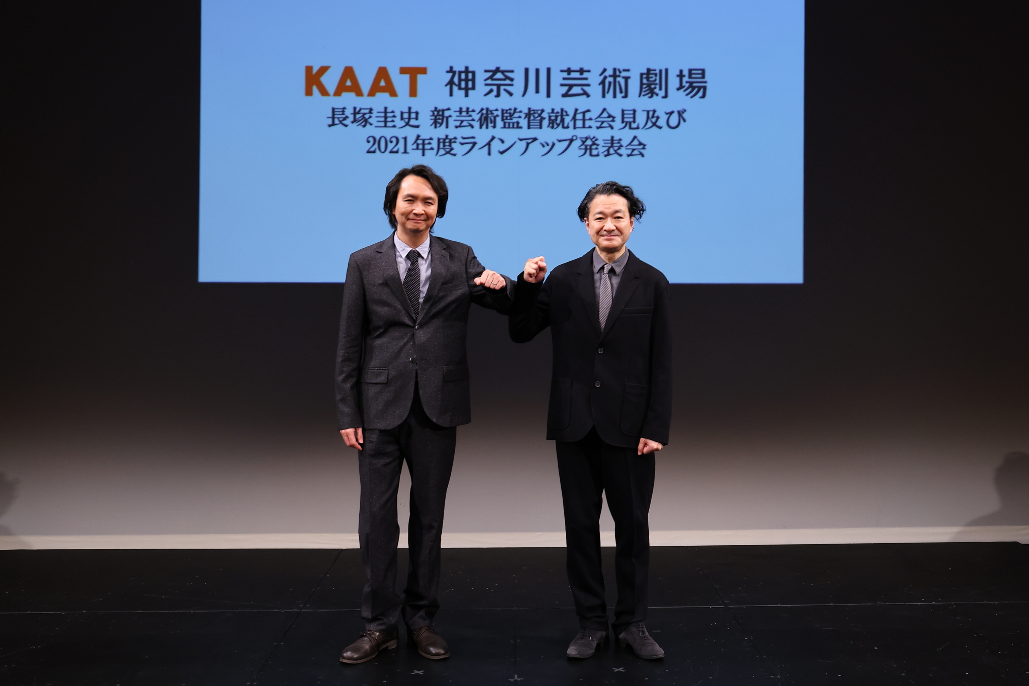 KAAT 2021 program announcement Nagatsuka and Shirai