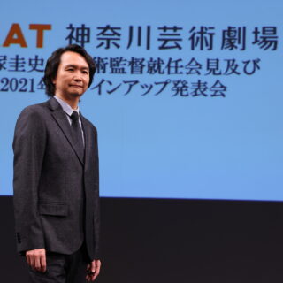 New Artistic Director of KAAT Keshi Nagatsuka